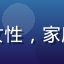 用户陈姐头像，中年女性，家庭主妇司机形象，亲切